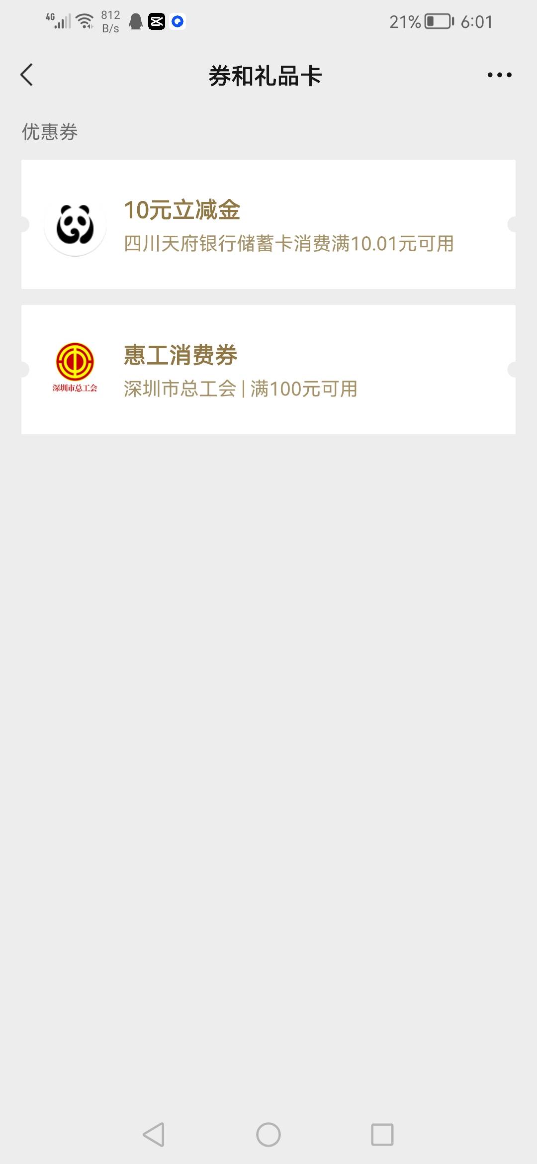 老哥们 穷的吃不起饭了 谁能帮我T 上我号T 我只要20其他都是你们的

25 / 作者:经典感动人生 / 