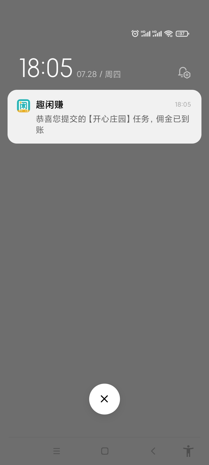 趣闲赚开心庄园通过了， 猪脚饭搞起

89 / 作者:啊啊啊搞 / 