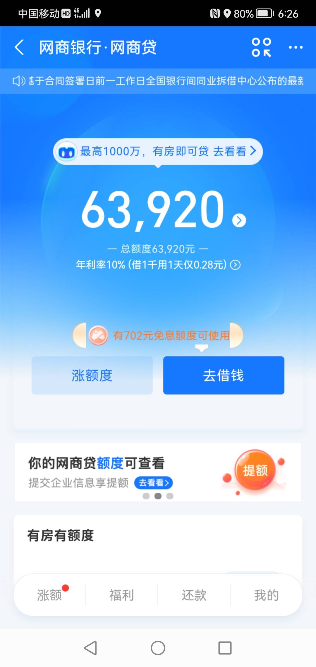 这个可以不要还吗

94 / 作者:金a庆 / 