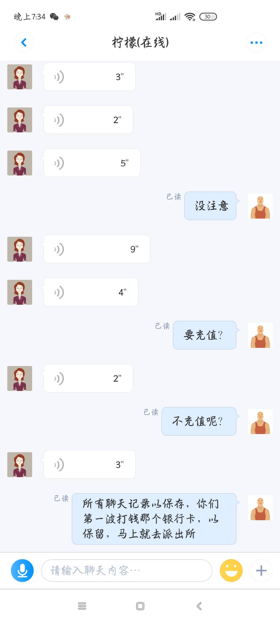 注意此人是骗子，发的帖子也是骗人的，毛毛大区已经被他血洗了！@卡农110 


8 / 作者:张建如风 / 