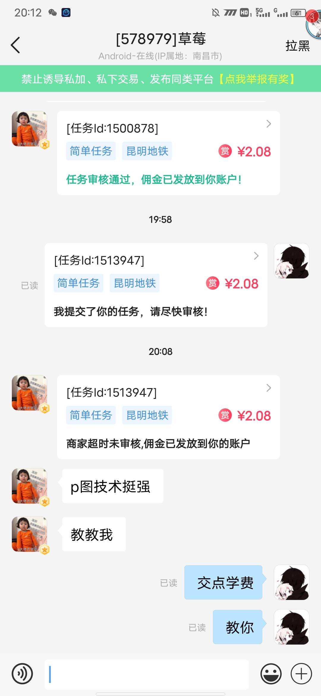 每天都在跟商家斗智斗勇

80 / 作者:下雨了吧 / 