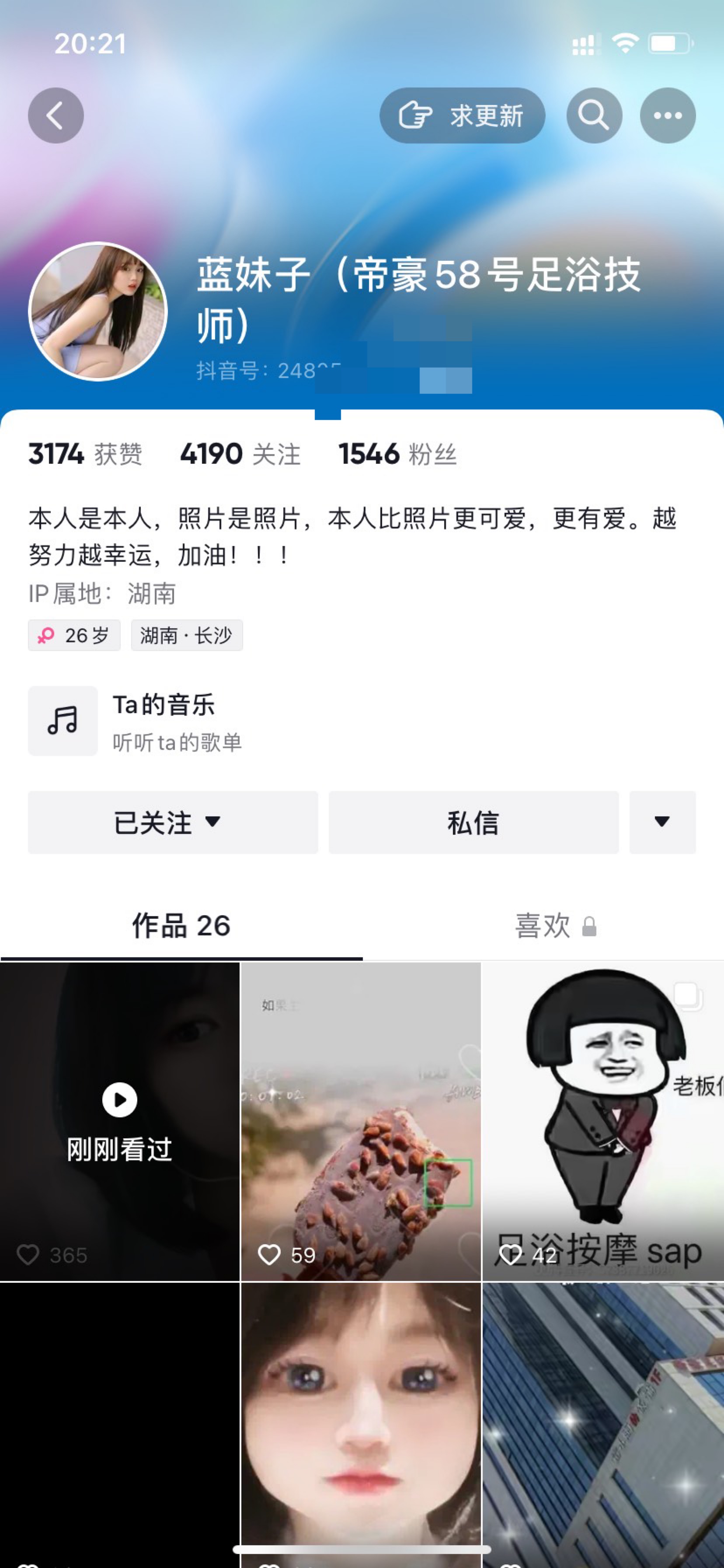 老哥们谁有iOS滴滴出行app呀求转发给我一瓶神仙水谢谢了

21 / 作者:青青311 / 