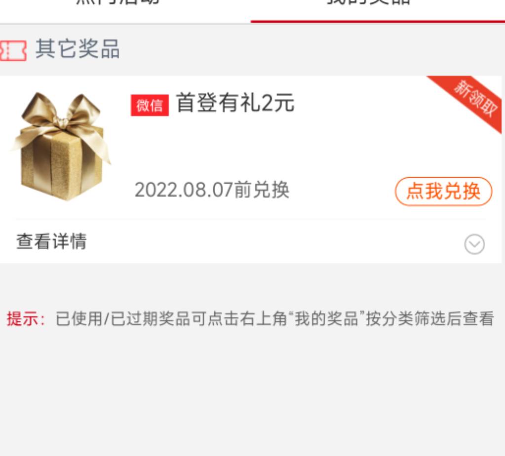 卡他丫滴鸡儿

48 / 作者:简单丨普通 / 