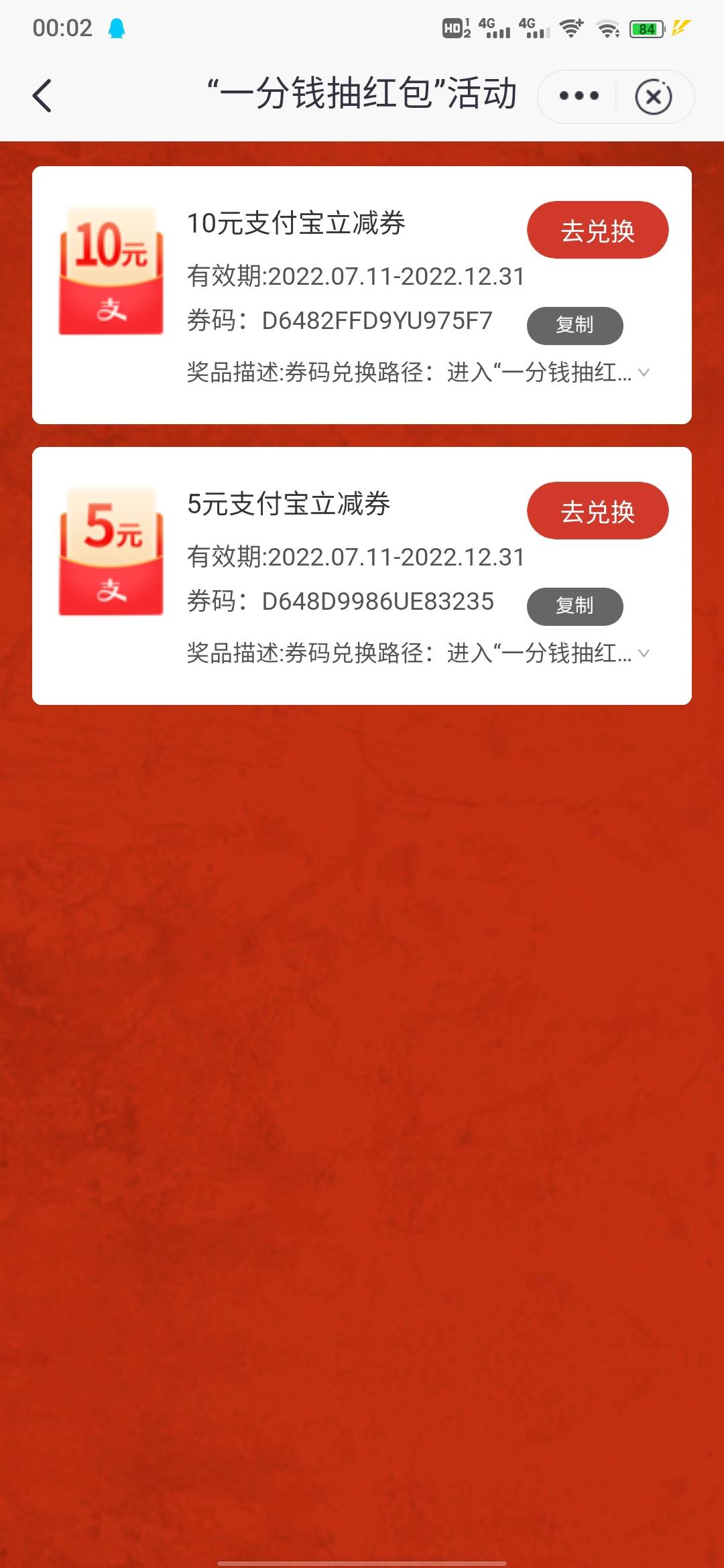 工行与邮储皆失


89 / 作者:秋～ / 