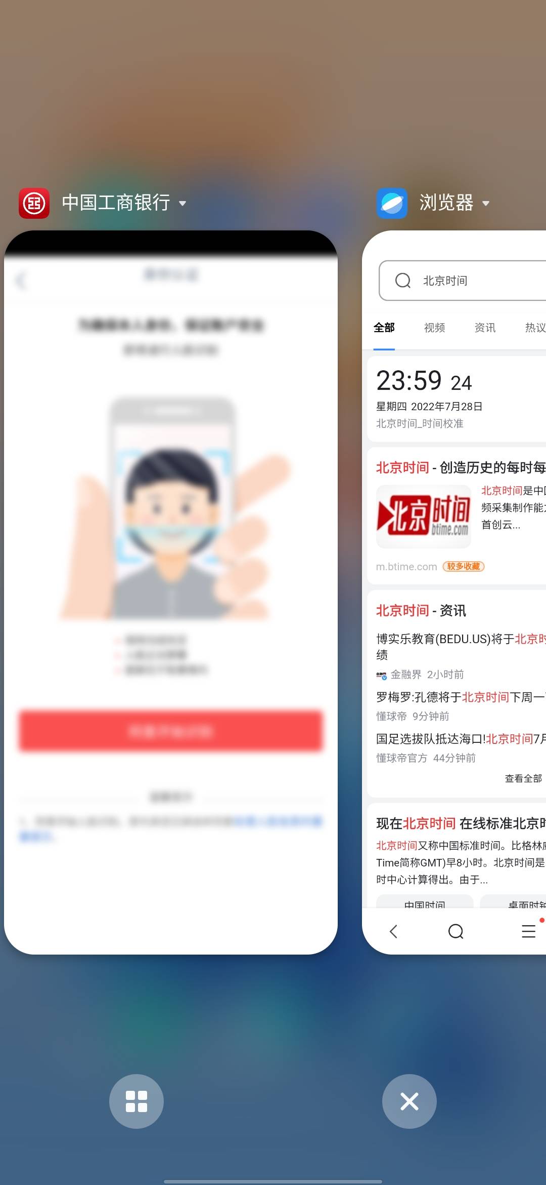 工行与邮储皆失


35 / 作者:秋～ / 