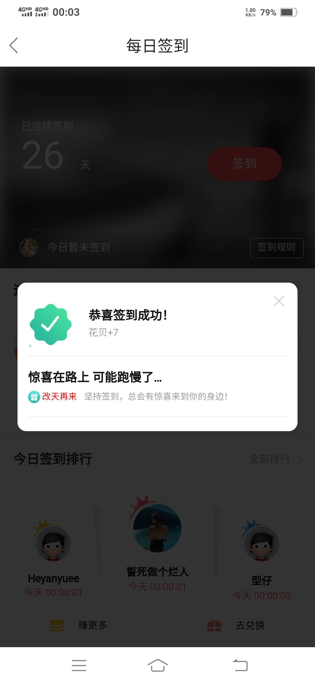 签到

43 / 作者:一路向前8 / 