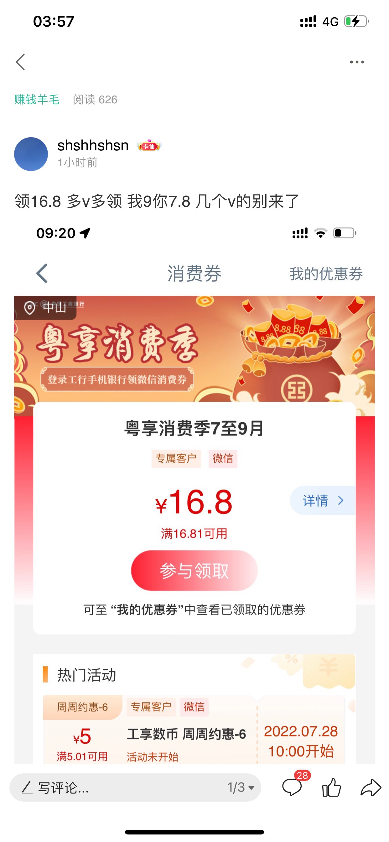 再来人

21 / 作者:shshhshsn / 