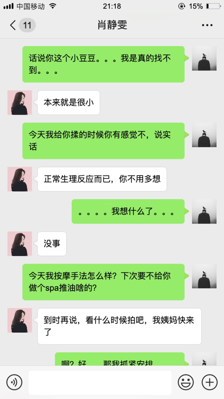 有没有毛？就凌晨出了个大妈70毛








12 / 作者:共享兵线 / 