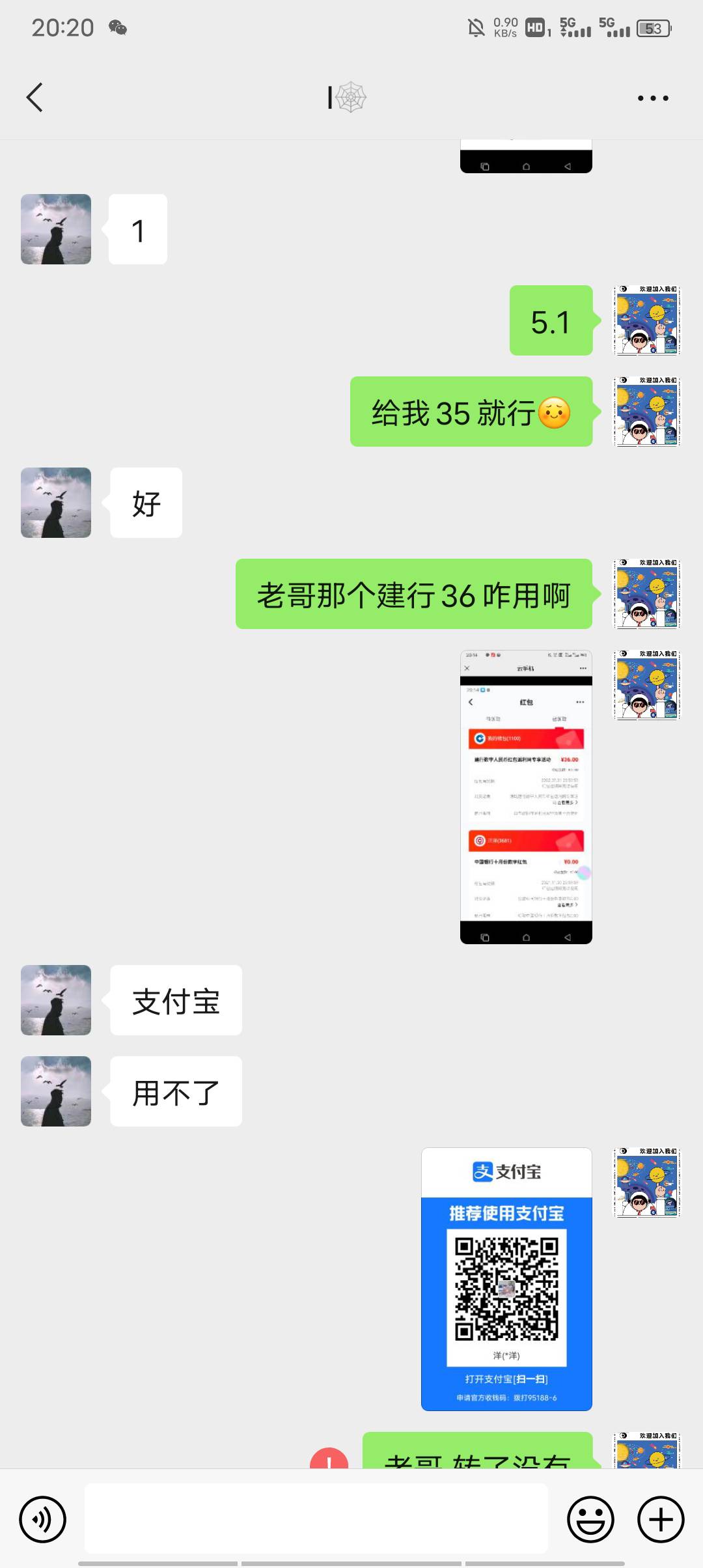 @思6666 给老哥们加个菜 给你mm拉出来让老哥们xx下






78 / 作者:yangyangyays / 