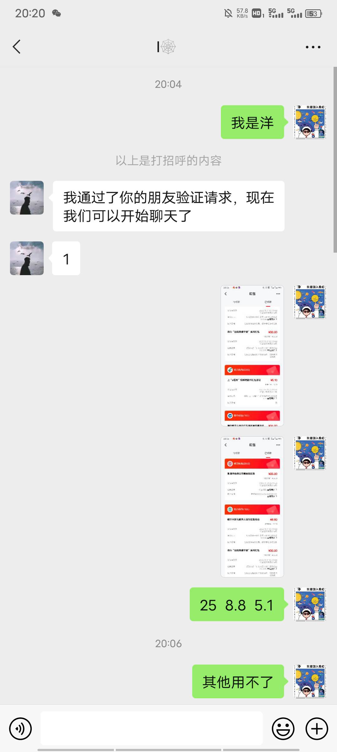 @思6666 给老哥们加个菜 给你mm拉出来让老哥们xx下






40 / 作者:yangyangyays / 