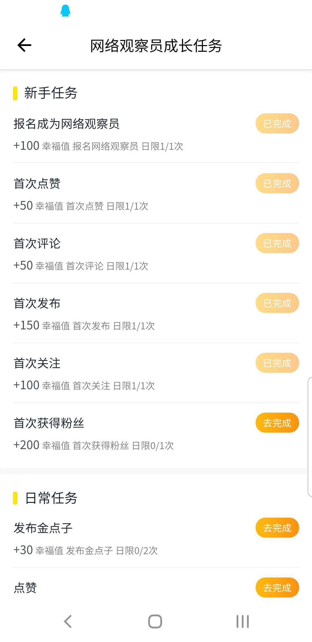 天府市民云去哪儿找粉丝啊

83 / 作者:为何如此 / 