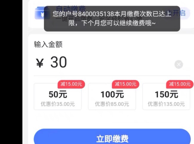 翼支付没出的一号再找我 上限了 

8 / 作者:神秘人卡卷 / 