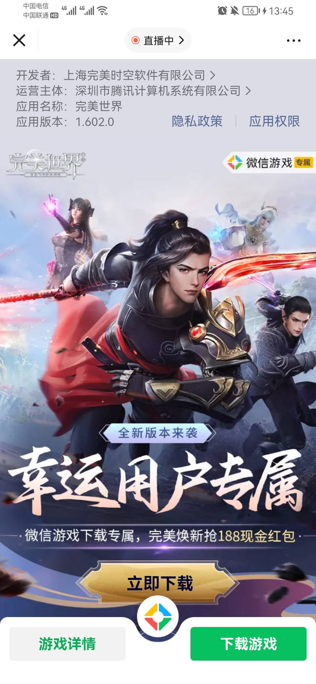 除了电竞经理可以解除授权撸，英雄联盟，乱世，重返，完美这些哪个可以啊，哪有那么多72 / 作者:晓时光 / 