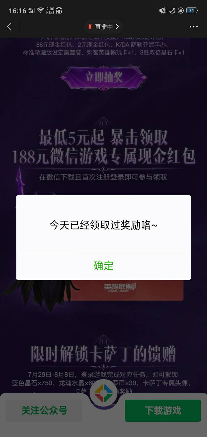 老哥们。这种怎么破教一下

26 / 作者:@陈陳陈 / 