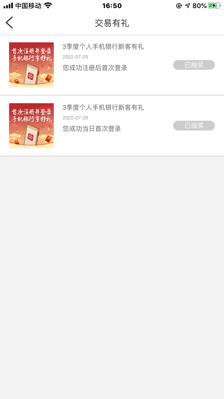 资阳新客，10毛，应该是新出的，以前飞过资阳只有积存金得


34 / 作者:柏葉潔 / 
