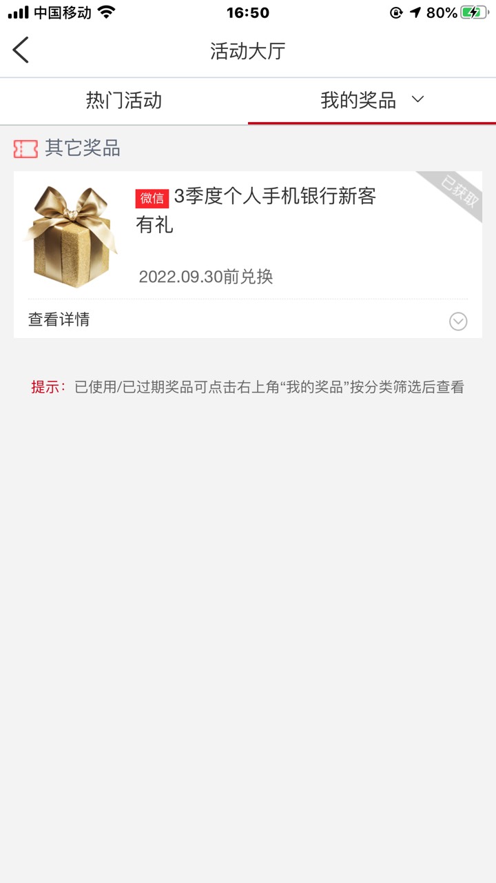资阳新客，10毛，应该是新出的，以前飞过资阳只有积存金得


2 / 作者:柏葉潔 / 