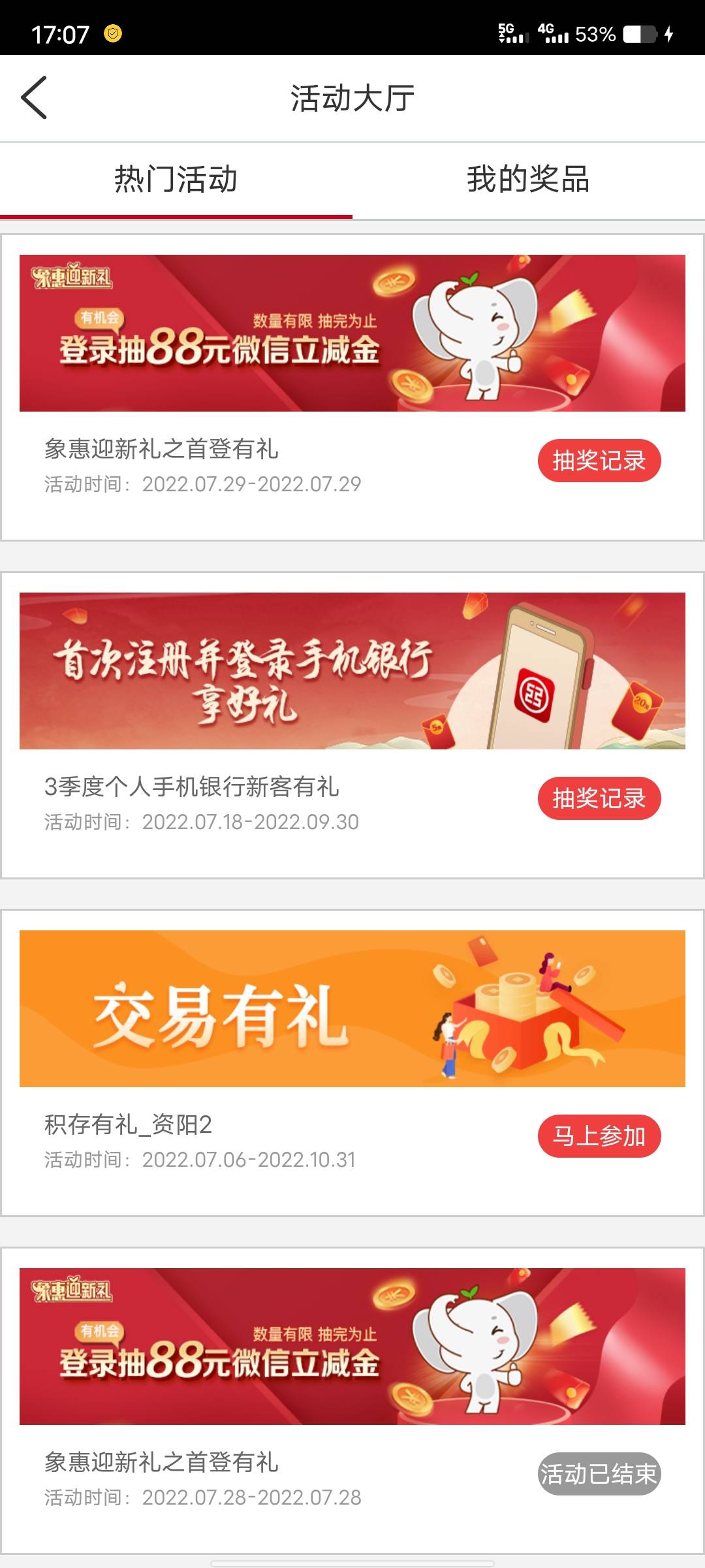 资阳新客，10毛，应该是新出的，以前飞过资阳只有积存金得


46 / 作者:歲月558 / 