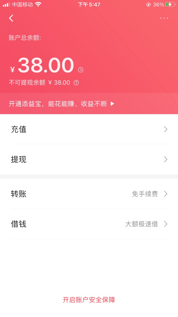 翼支付补的提现不了，有什么用啊

4 / 作者:肯尼阿克曼 / 