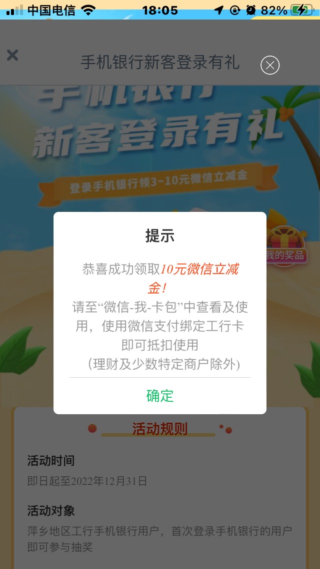 今天的毛，工行，萍乡5+10换号，上海2+2换号，资阳10，翼支付电费5，就这样了，累，还69 / 作者:君无念 / 