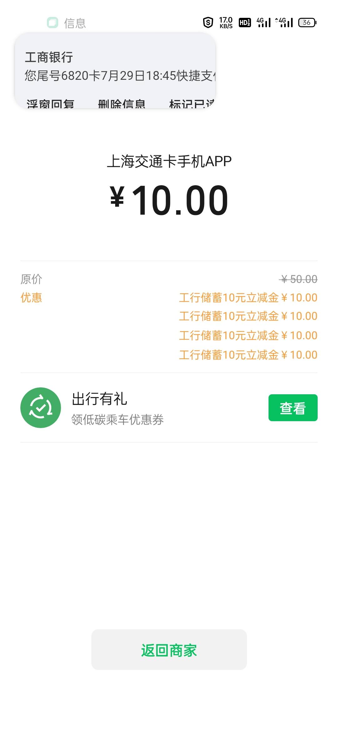 英大第一个号到账   明天坐等第二个到账

73 / 作者:卡农邮电大学 / 