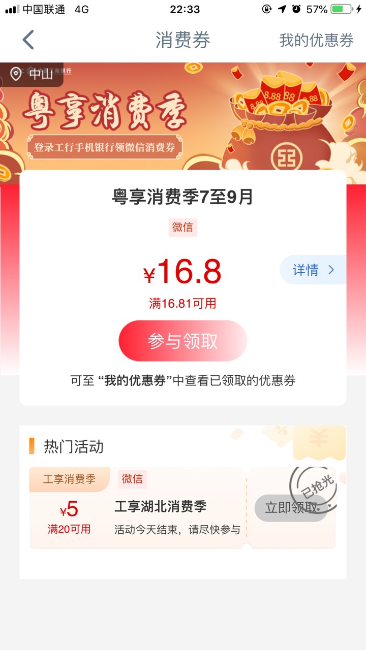 号多发财，简单粗暴


62 / 作者:李玉显1125 / 