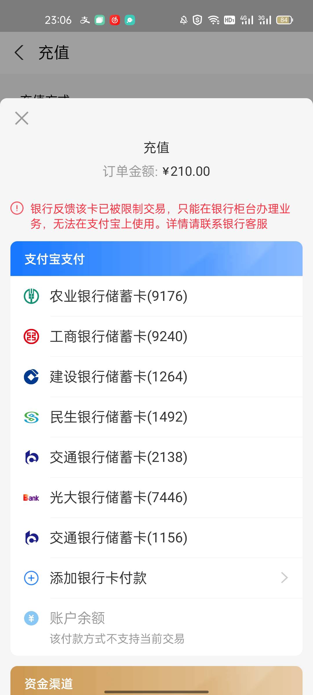 万能的老哥们
建设银行e帐号怎么自己销之前自己销过忘了教我红牛伺候

64 / 作者:ㅤᅠㅤㅤㅤㅤㅤ / 