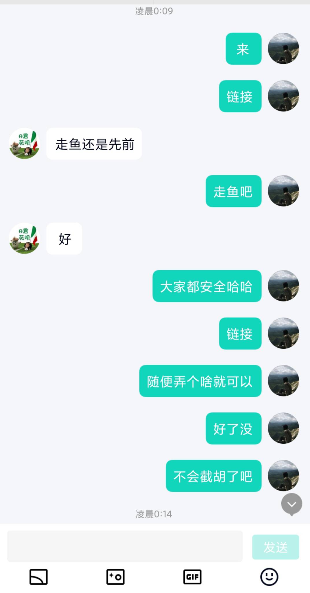 88诚信不简简单单 ，树要皮，人要脸，骗来骗去希望你女儿被骗c骗s，指：骗子




94 / 作者:“旧巷” / 