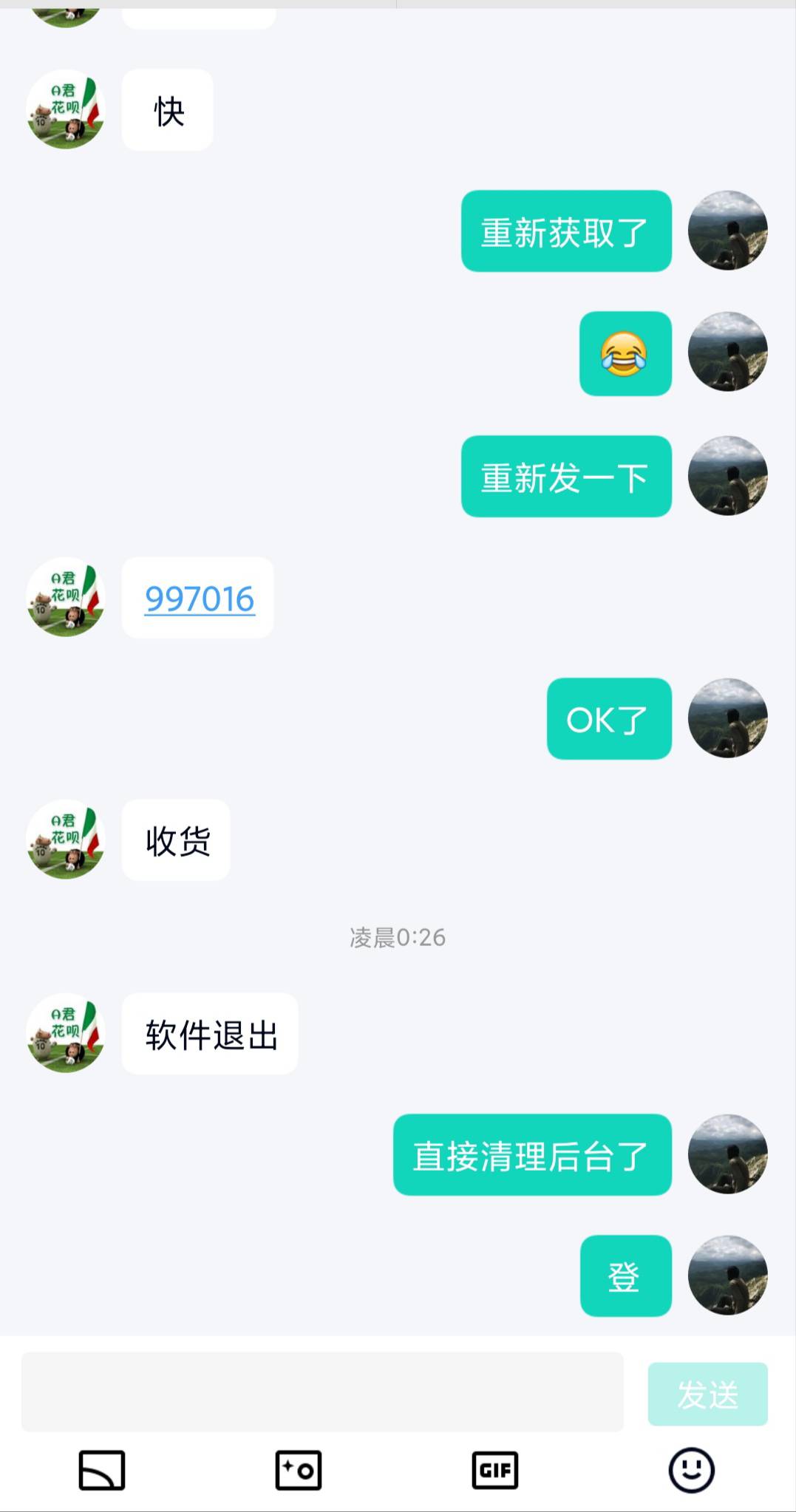 88诚信不简简单单 ，树要皮，人要脸，骗来骗去希望你女儿被骗c骗s，指：骗子




51 / 作者:“旧巷” / 