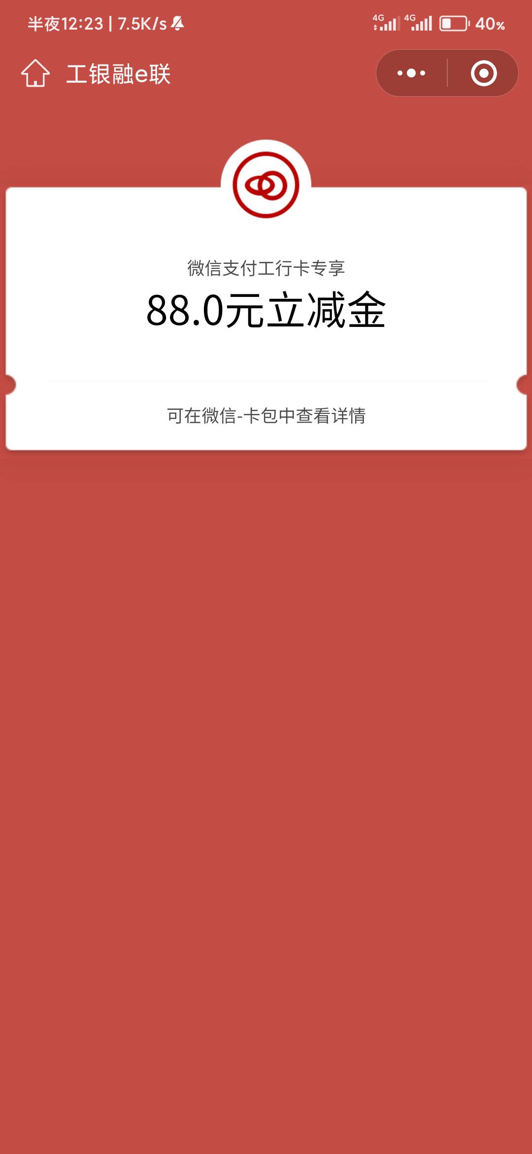 88诚信不简简单单 ，树要皮，人要脸，骗来骗去希望你女儿被骗c骗s，指：骗子




26 / 作者:“旧巷” / 