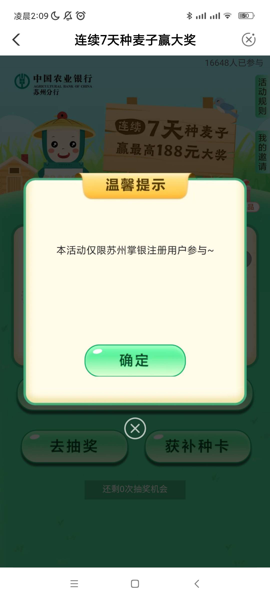 来个全面的，入口掌银先定位重庆，本地优惠，重庆第一个红色活动点进去切换苏州可以多3 / 作者:有没有合适的 / 