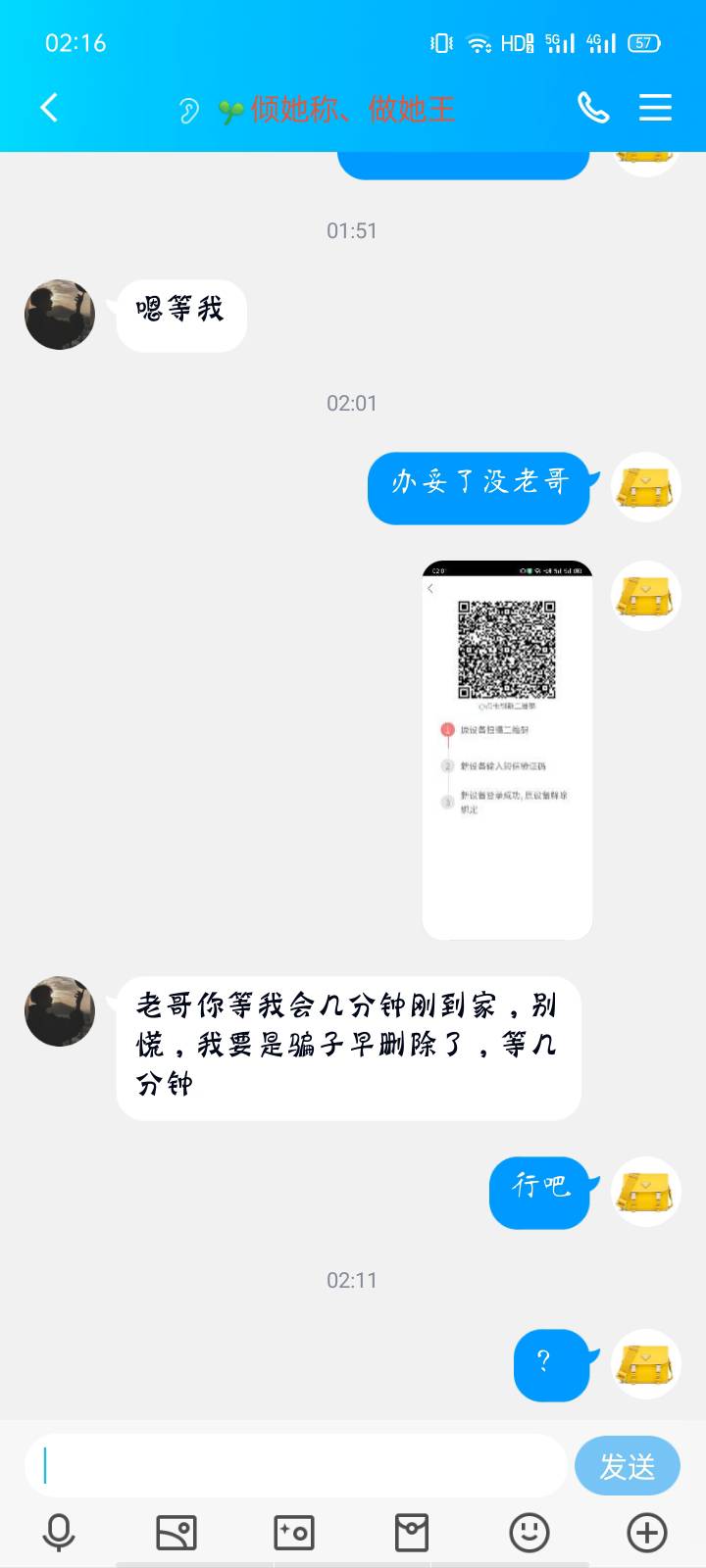 骗我一包烟钱和我拉扯几个小时你也真是厉害！你支付宝号别要了，骗钱吃饭孤儿行为@今90 / 作者:拓者 / 