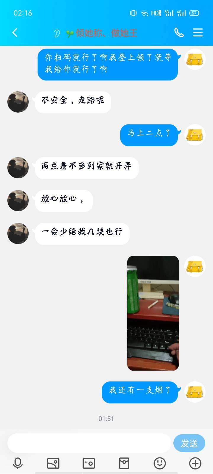 骗我一包烟钱和我拉扯几个小时你也真是厉害！你支付宝号别要了，骗钱吃饭孤儿行为@今74 / 作者:拓者 / 