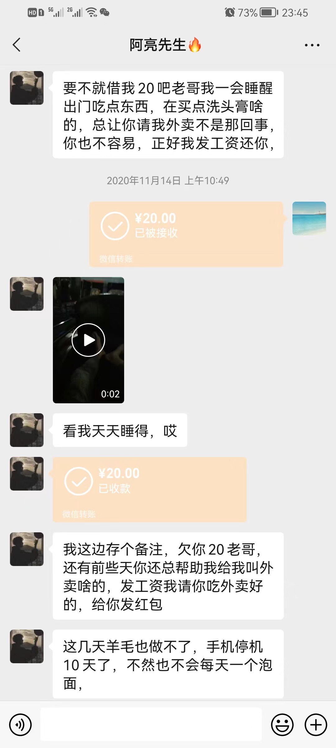 骗我一包烟钱和我拉扯几个小时你也真是厉害！你支付宝号别要了，骗钱吃饭孤儿行为@今49 / 作者:今晚星光璀璨 / 