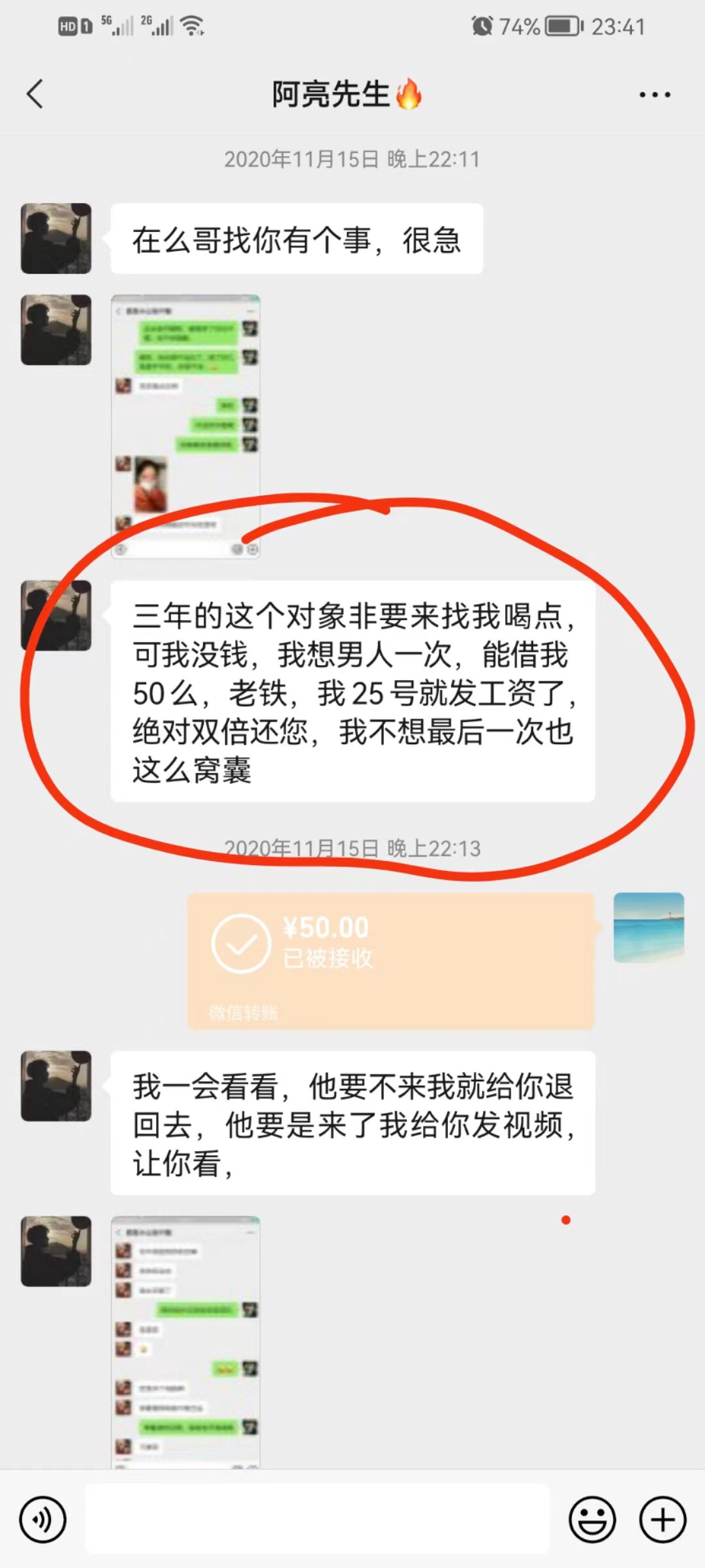 骗我一包烟钱和我拉扯几个小时你也真是厉害！你支付宝号别要了，骗钱吃饭孤儿行为@今52 / 作者:今晚星光璀璨 / 