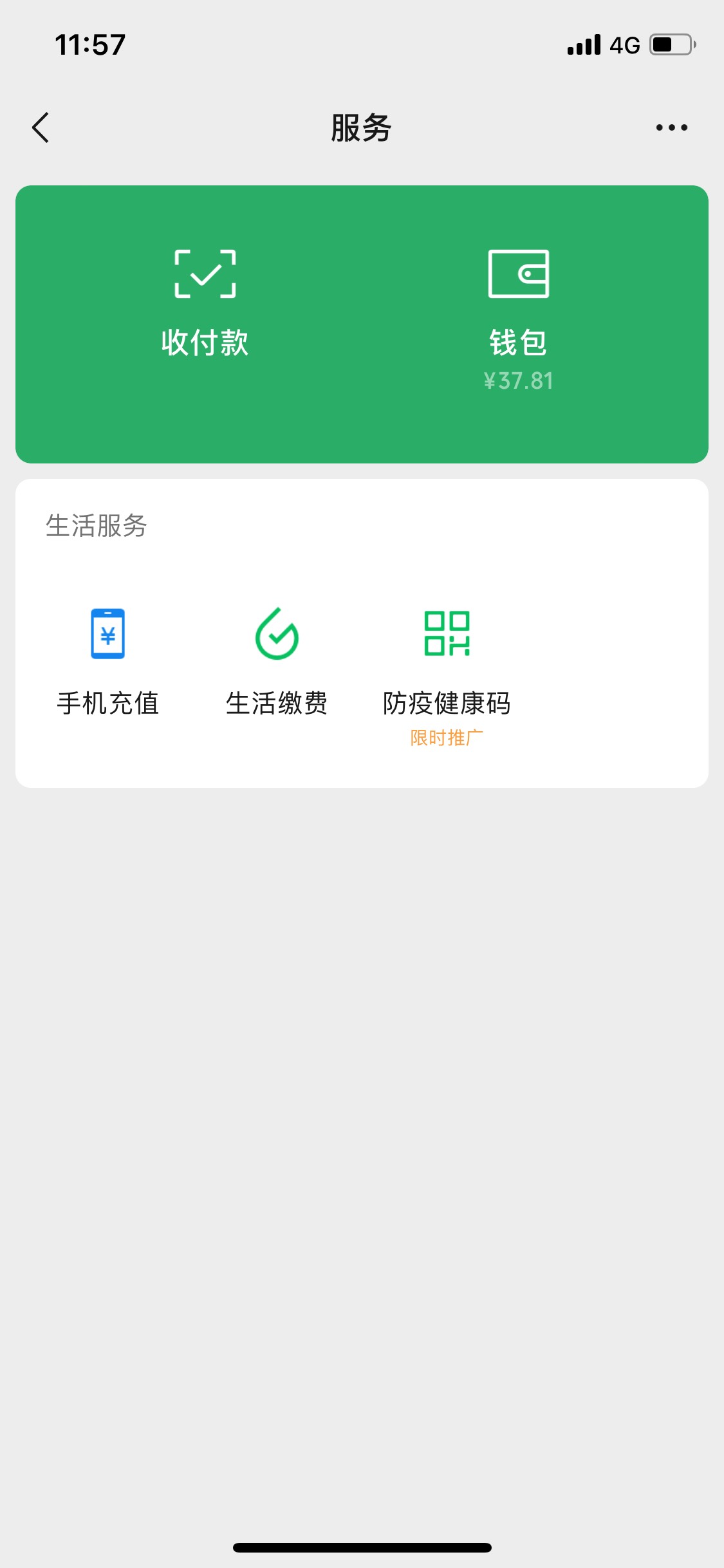 黑户有呆帐
没工作、没流水。近两个月来，都是支付宝和微信收款

芝麻分620
有没有路25 / 作者:氪金大佬 / 