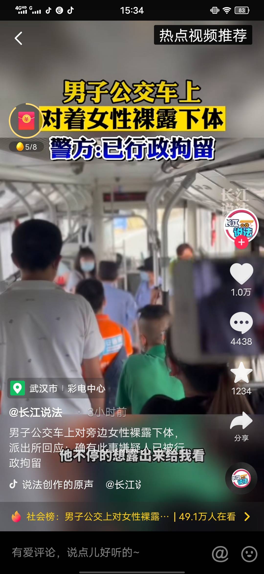 这是哪个老哥

57 / 作者:LINJIYUN1995 / 