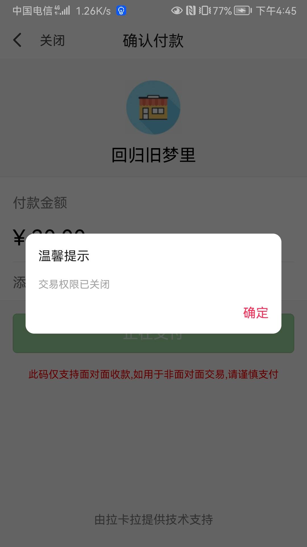 老哥们翼支付的通用卷除了扫支付宝还能怎么T

77 / 作者:默默魔 / 