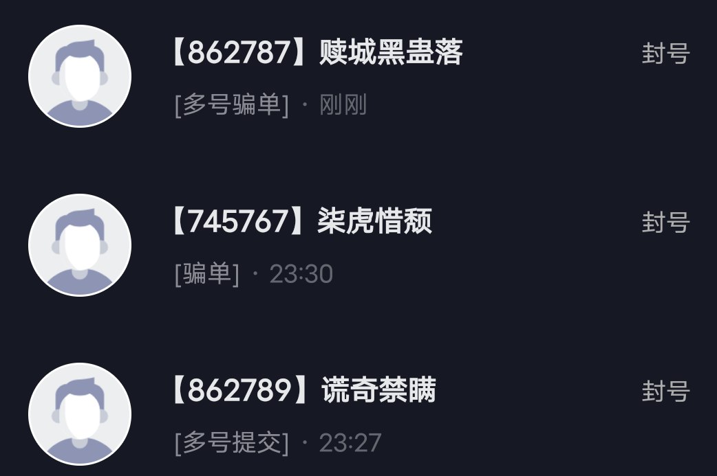 出大事了，出大事了，过了还能追加举报吗？

59 / 作者:努力搬砖111 / 