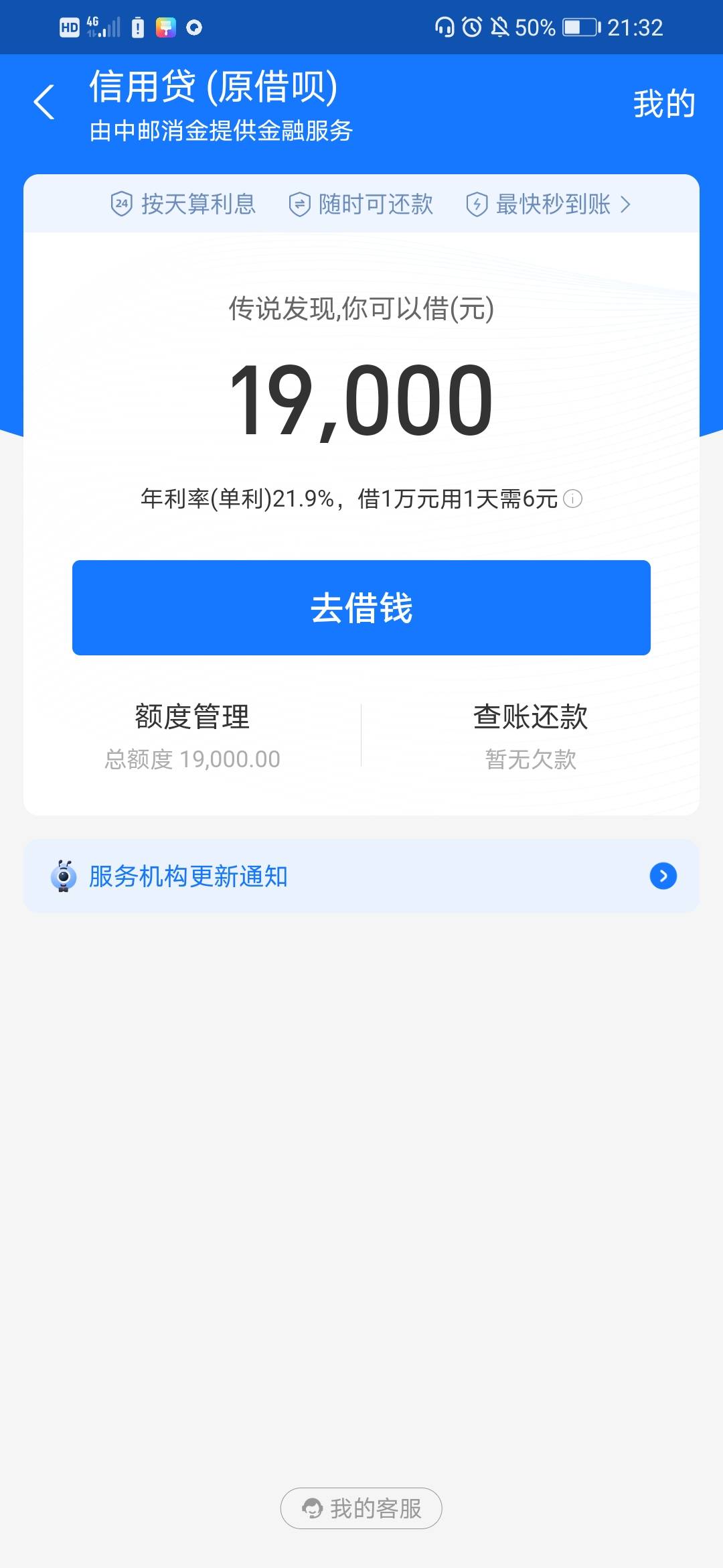 让我的虚荣心满足一下

22 / 作者:冷酷一夏 / 