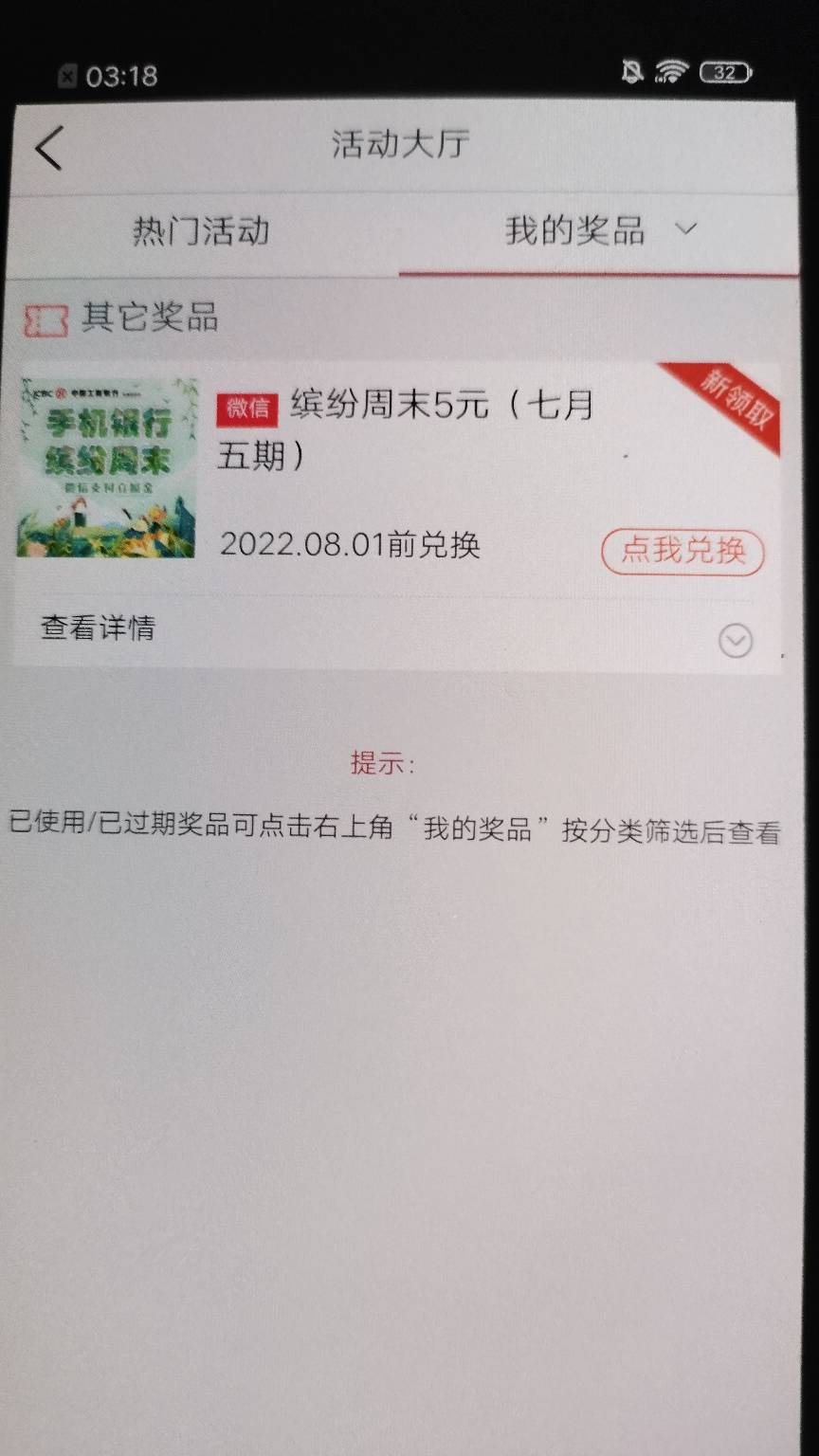 昨天首登88，今天卡首登50几秒时候卡了，没卡到，想起天津还没飞，飞天津88一发入魂

50 / 作者:津榕 / 