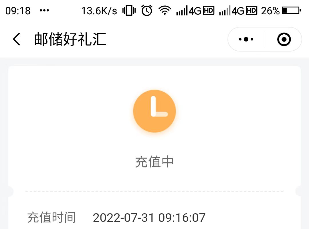 邮政有水，冲冲冲


91 / 作者:algxd / 