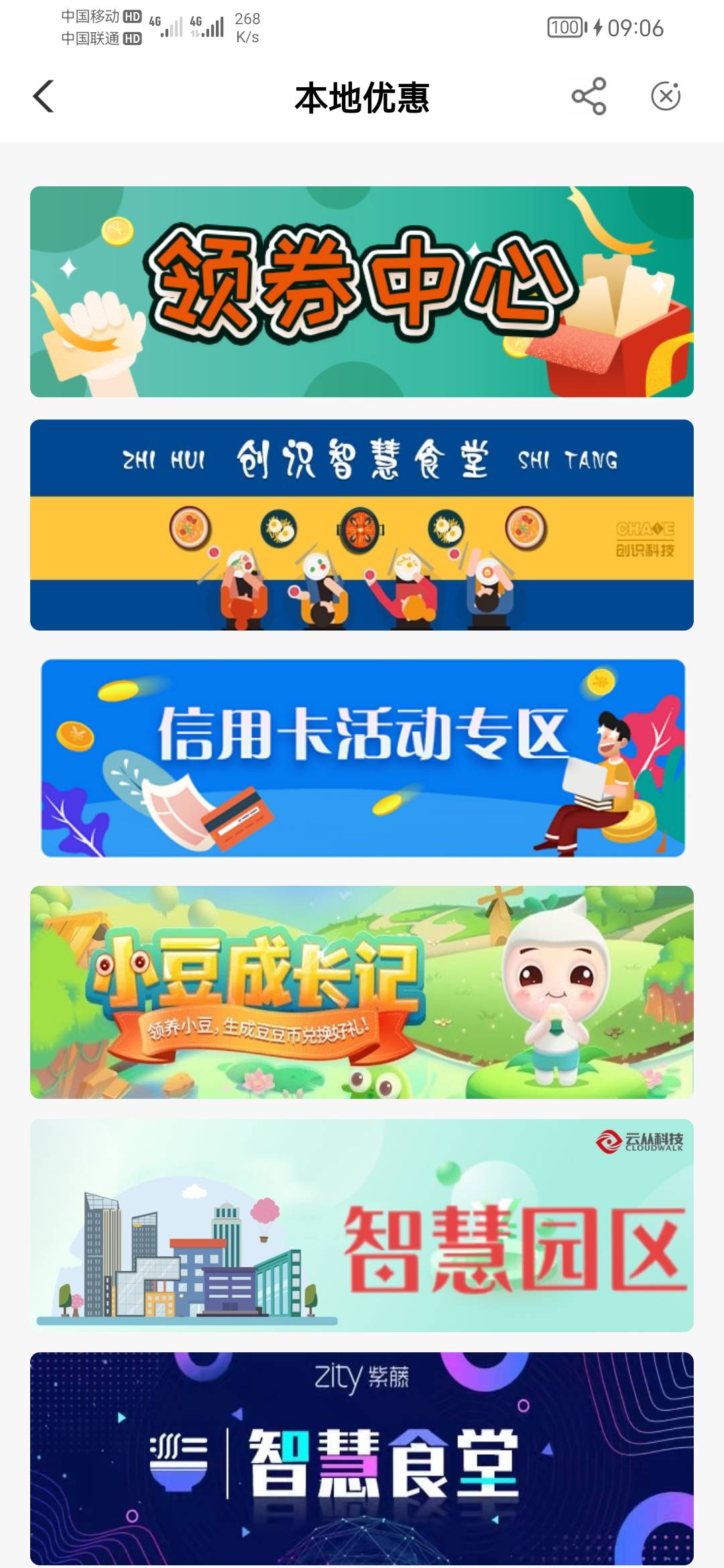 每月必发贴来了，根据老农本月更新情况，给老哥们发一下今晚12点开始的缴费和活动，具99 / 作者:浮生若梦醉千年丶 / 