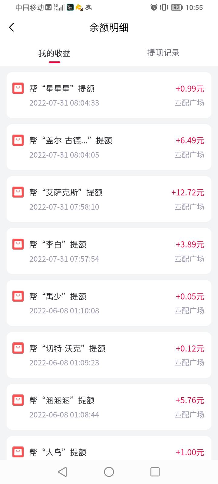 今天第一毛，也太慢了


52 / 作者:你还有脸？ / 