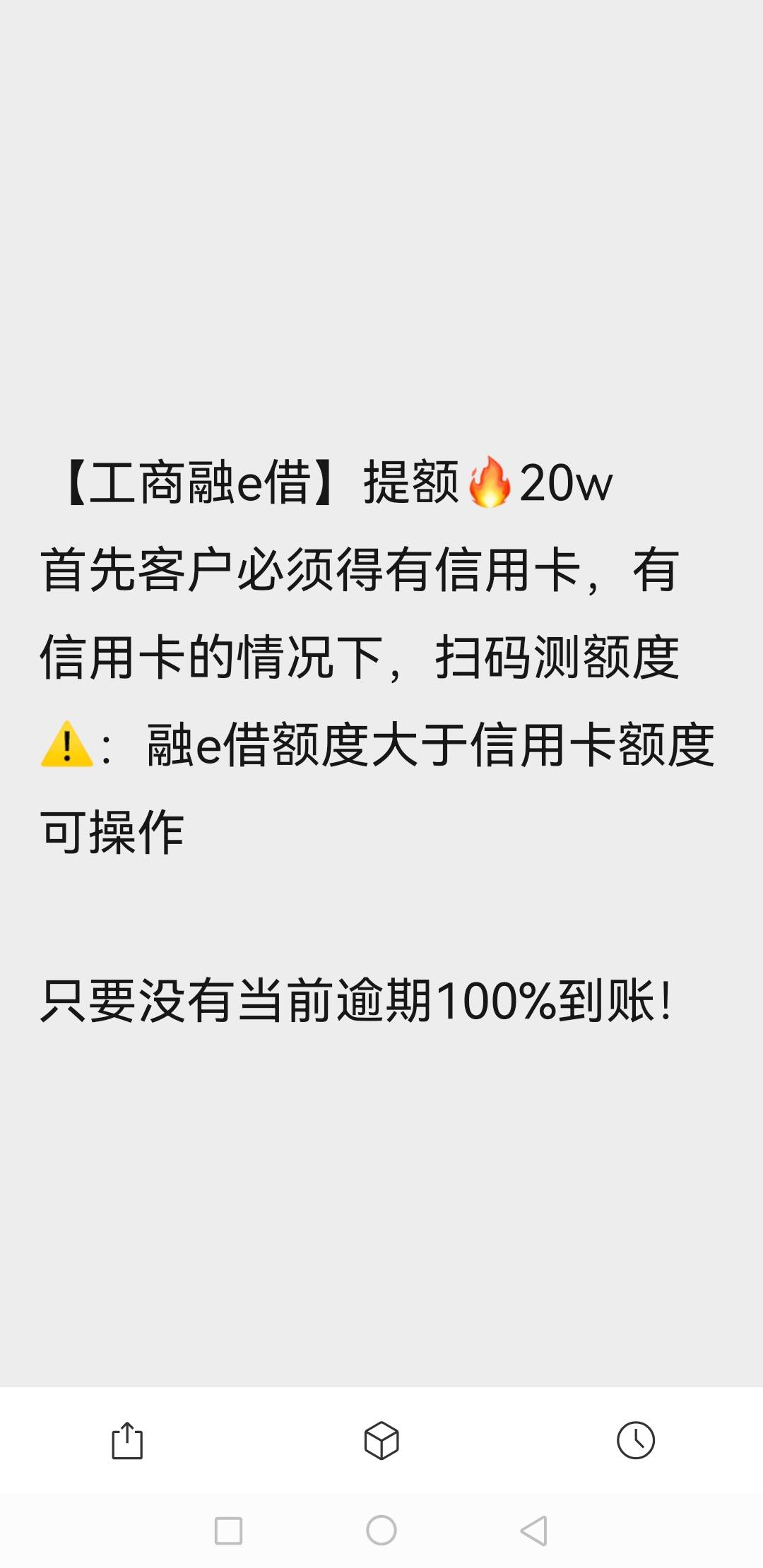 工商融E借 借款失败你 再次借款 哪位知道什么口子

1 / 作者:普洱A / 