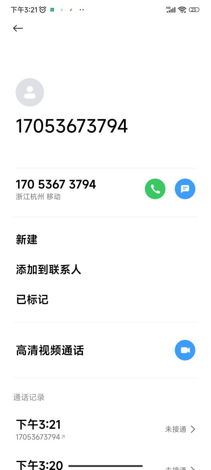 遇见狗催不要怕，骂回去就完了，说我欠什么融360小额贷，我上去一看连账单都没有，我2 / 作者:小豆米？？ / 