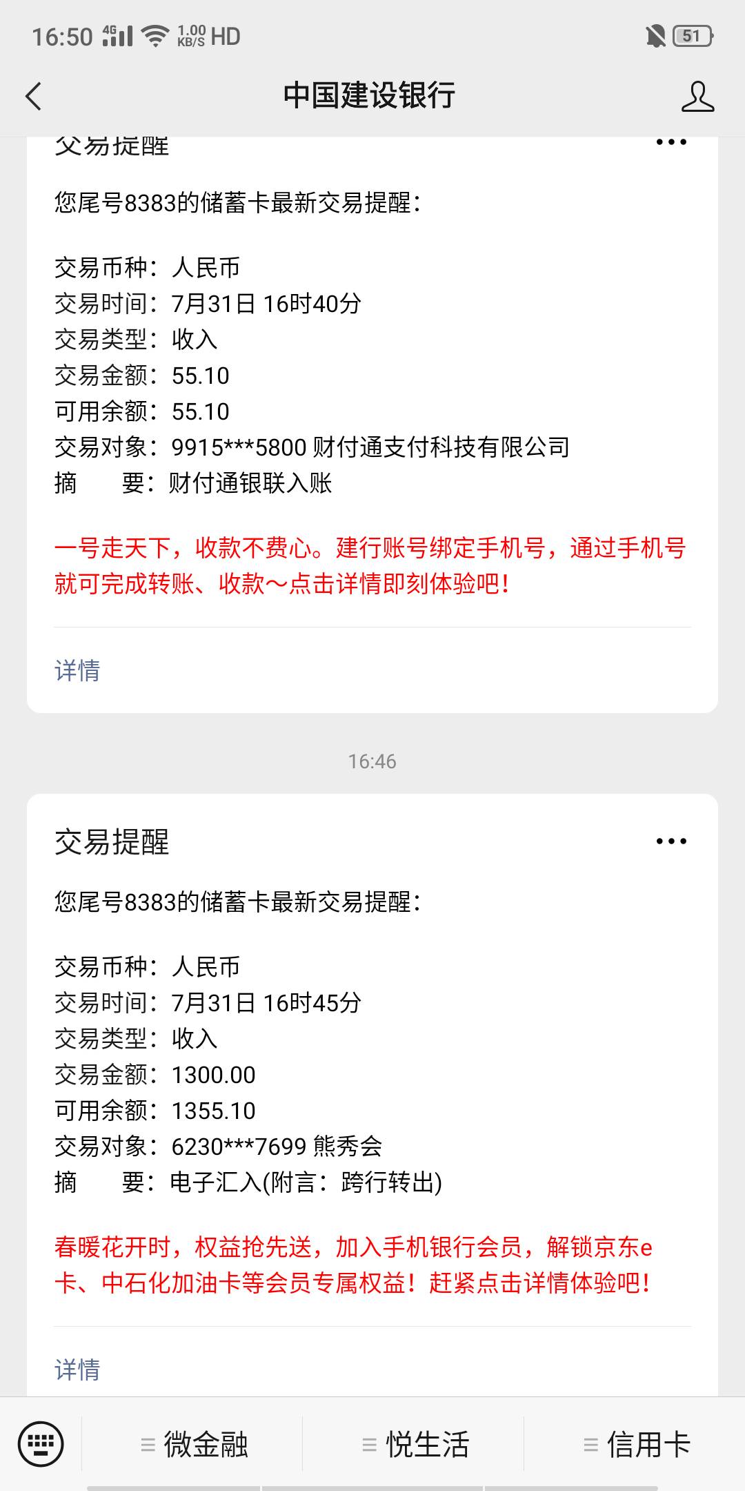 今日大毛1300  笑.我了  自己打电话来送



79 / 作者:夏天的风33 / 