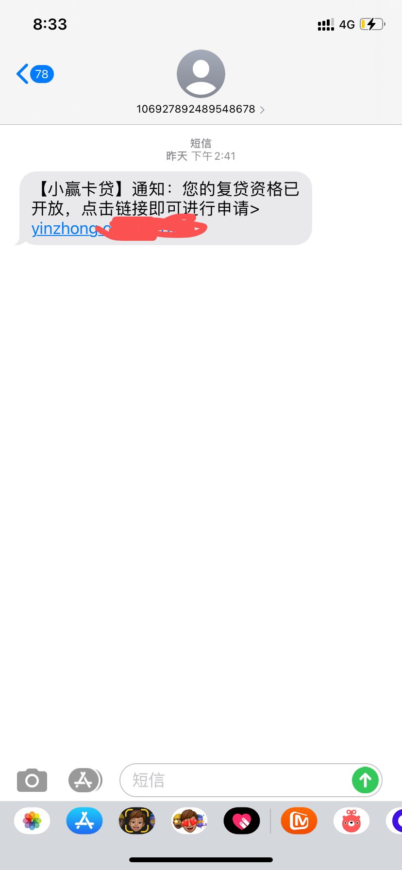 短信app不见了怎么办恢复正常