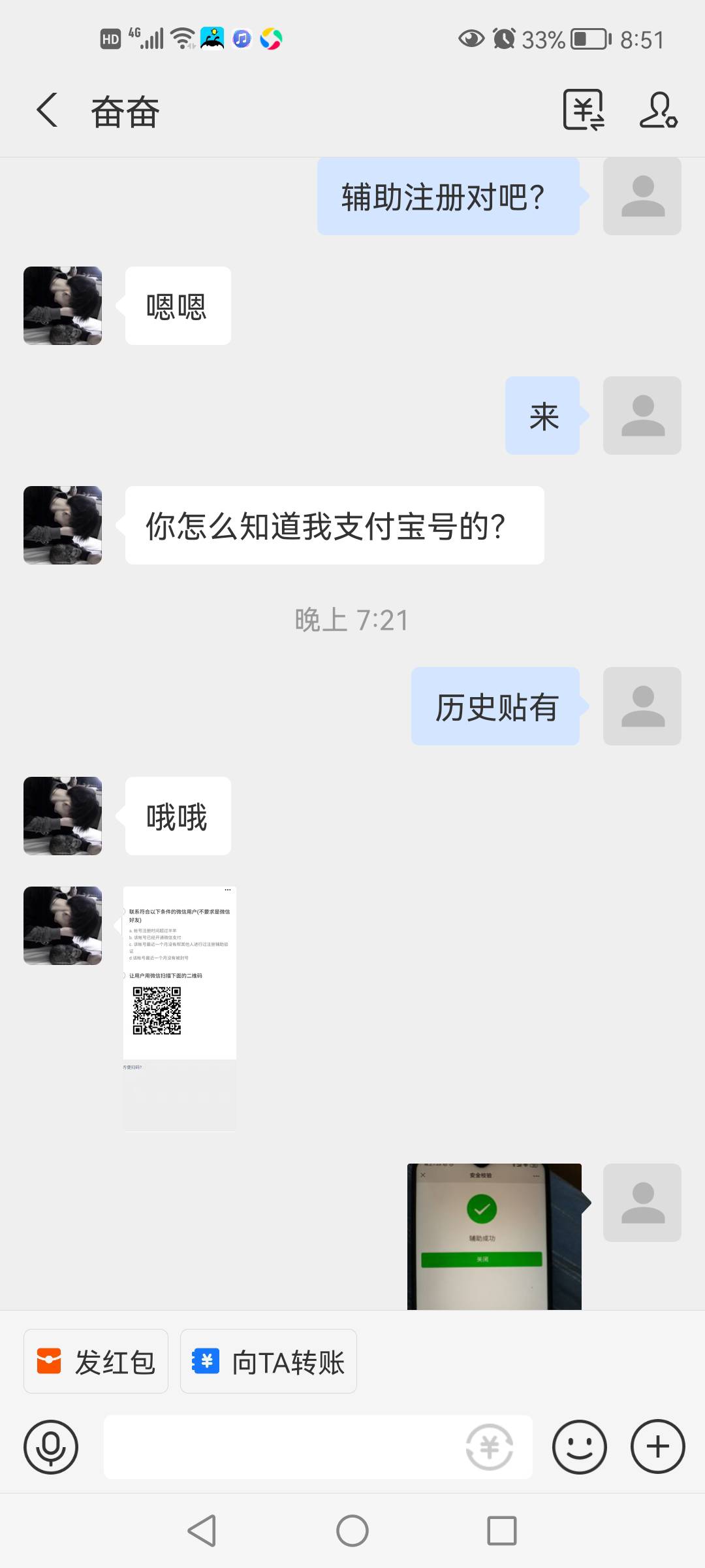 @卡农110 曝光一个骗子，辅助完直接玩消失，赶紧封了吧，@ppp12354 .骗子，真恶心



2 / 作者:GuoGuo007 / 