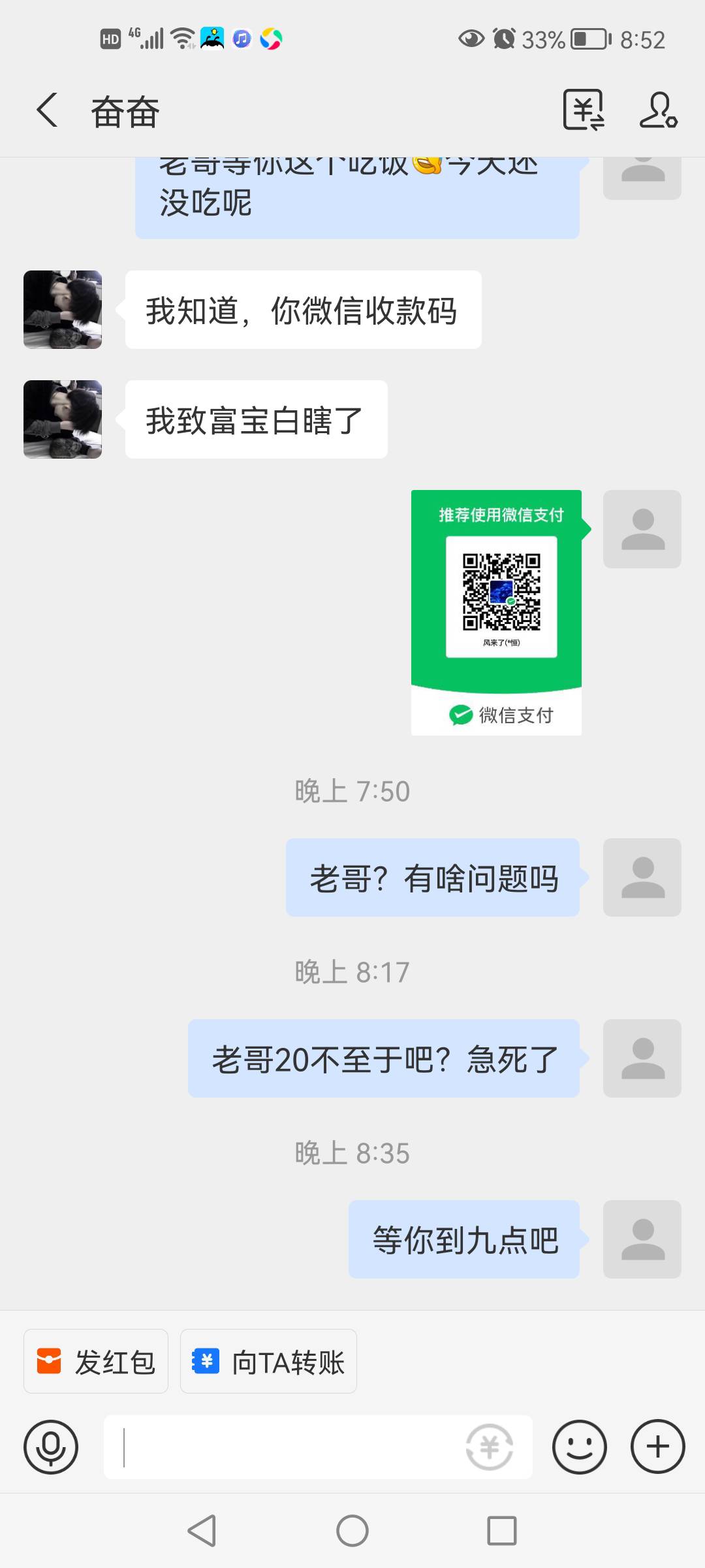 @卡农110 曝光一个骗子，辅助完直接玩消失，赶紧封了吧，@ppp12354 .骗子，真恶心



77 / 作者:GuoGuo007 / 