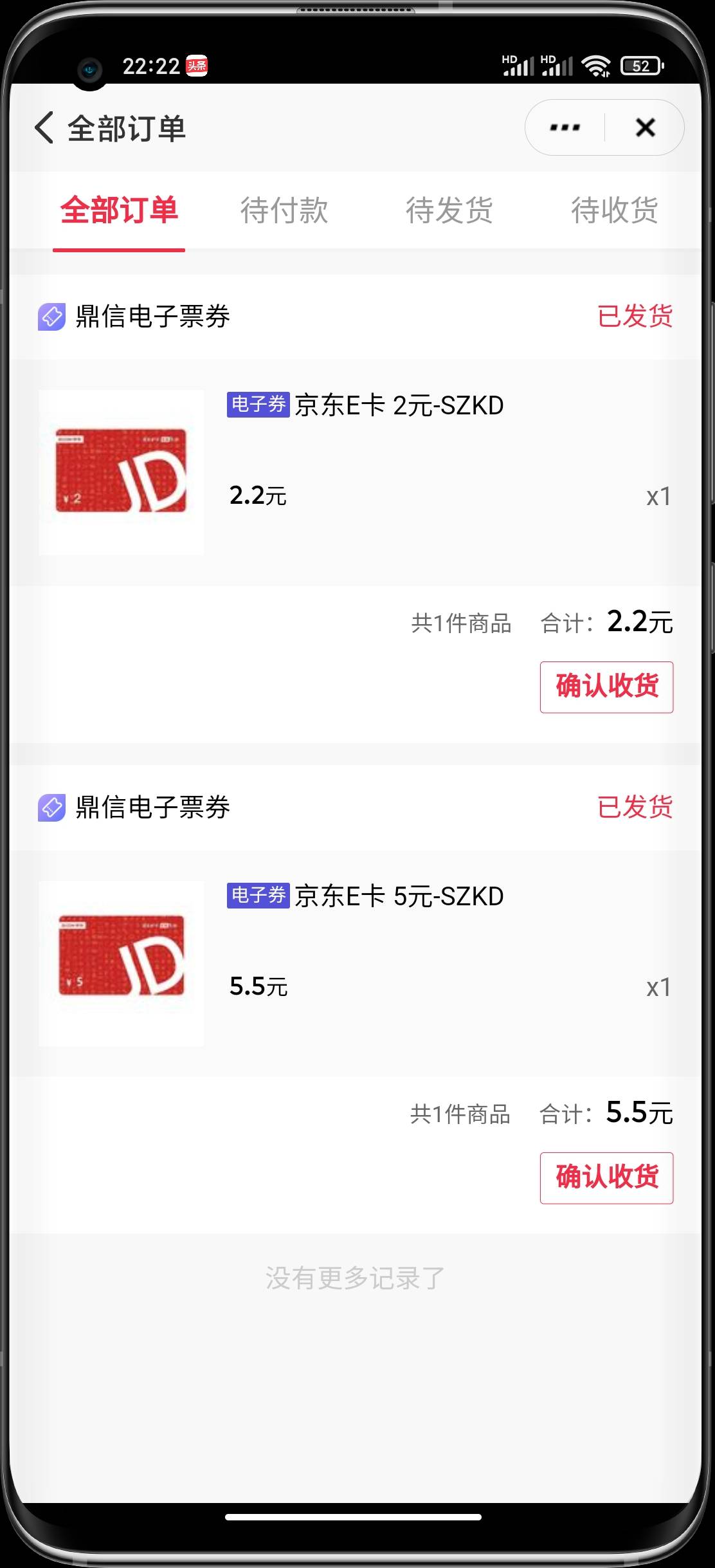 壹钱包前几天不刷任务的可以去看下，以前进去没任务，刚打开刷任务了。



14 / 作者:贴贴 / 